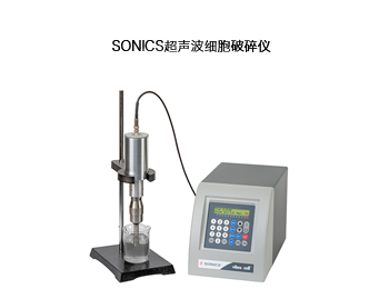 Sonics ultrasonic processor VCX500
